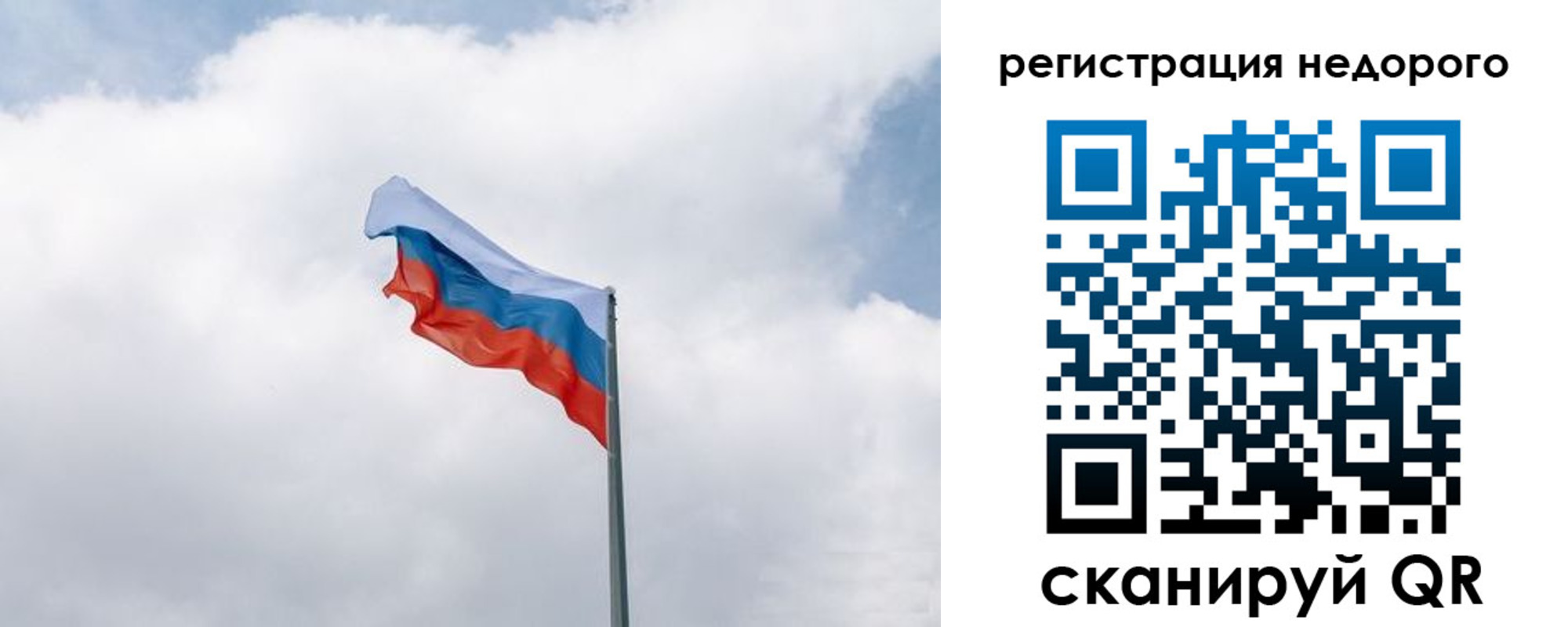 прописка штамп в Дзержинском