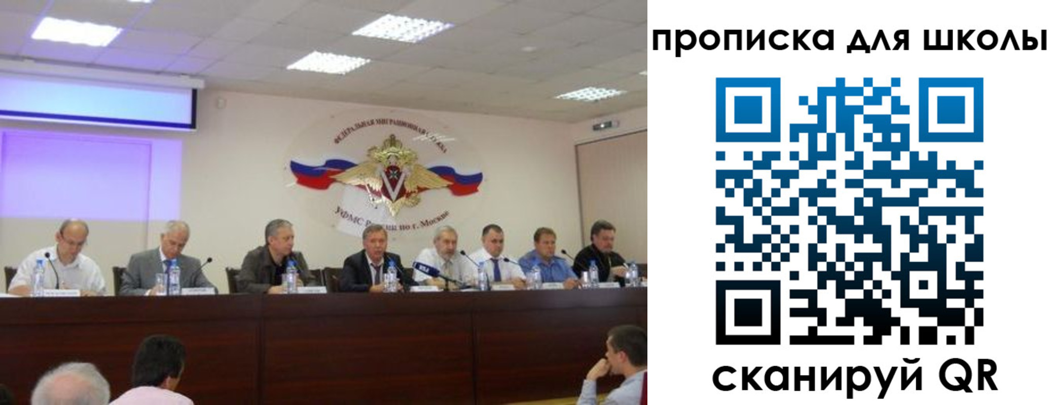 прописка штамп в Дзержинском